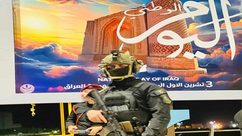 مكافحة الإرهاب العراقي