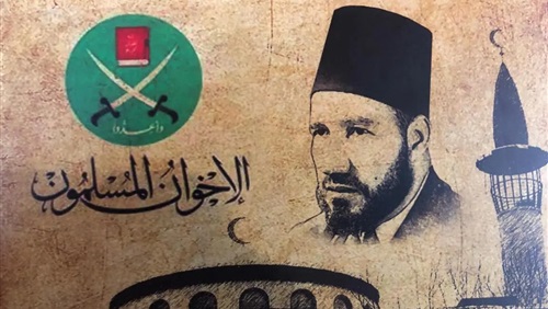 منظمات مشبوهة وتمويل