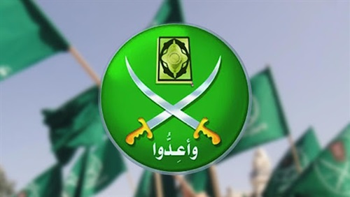 الإكوادور تصنف الإخوان