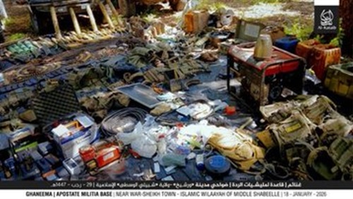 مثلث ناري في وسط