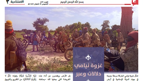 إفريقيا كمركز ثقل