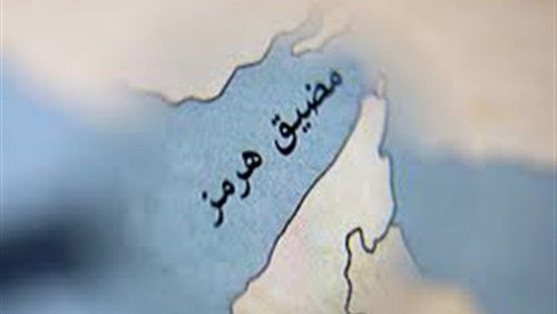 هرمز على طاولة المفاوضات..