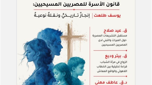قانون الاحوال الشخصية