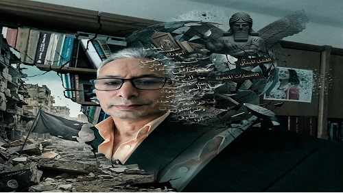  صناعة العدو الكوني