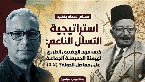 حسام الحداد يكتب: