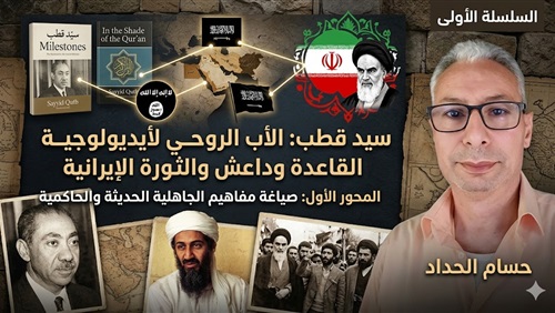 حسام الحداد يكتب: