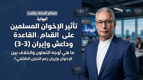 حسام الحداد يكتب: