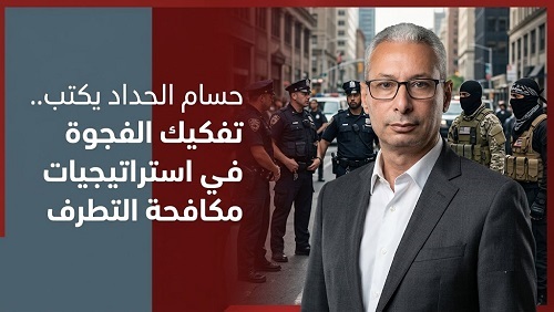 تفكيك الفجوة المفاهيمية