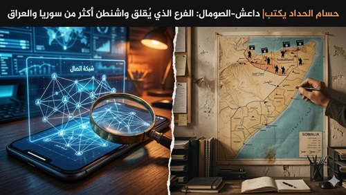 حسام الحداد يكتب|