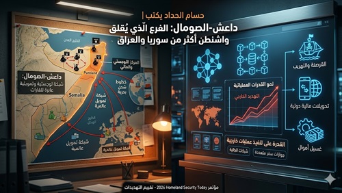 شاهد|| داعش الصومال:
