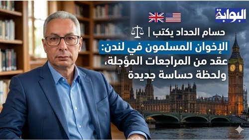  الإخوان المسلمون