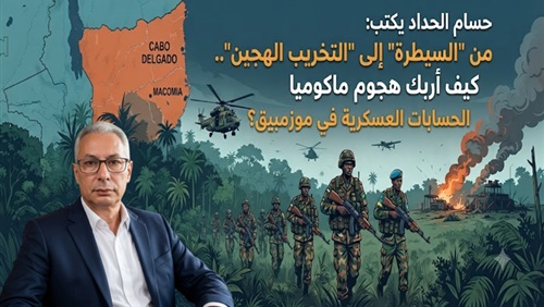 من السيطرة إلى التخريب