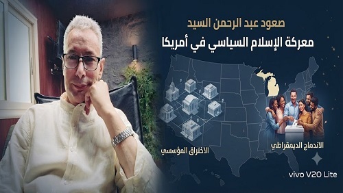 صعود عبد الرحمن السيد