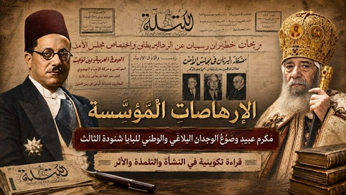دراسة جديدة اثناسيوس