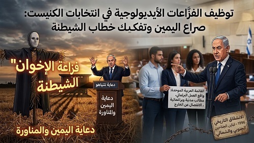 الإخوان المسلمين