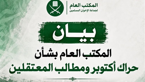 براجماتية المظلومية: