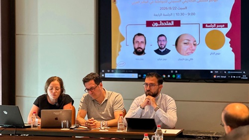 في إسطنبول  اكاديميون
