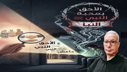 من العاطفة الإيمانية
