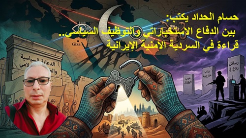 بين الدفاع الاستخباراتي