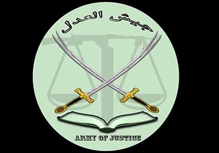 شعار جيش العدل الإيراني