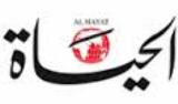 فتوى «تحريم انتخاب