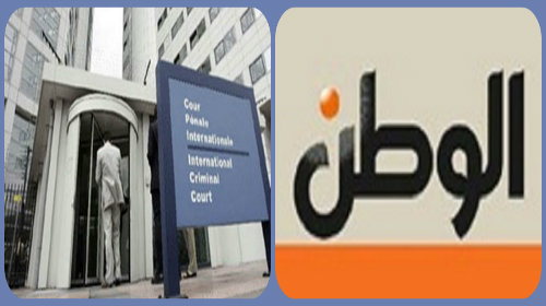 الجنائية الدولية