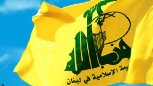 مصير سلاح حزب الله