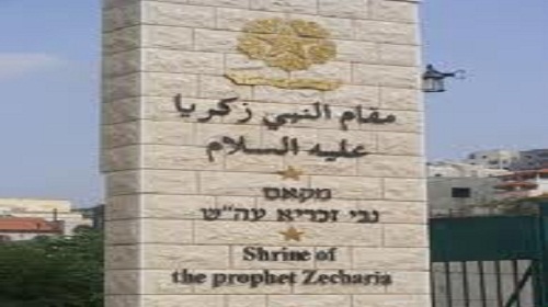 الطائفة الدرزية..