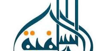 الدعوة السلفية