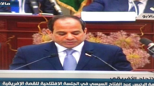 كلمه السيسي امام