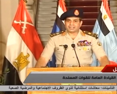 بيان عزل مرسي