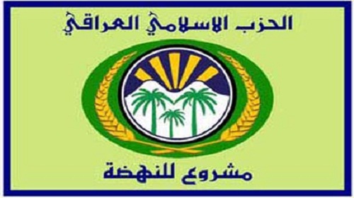 من يقاتل في العراق