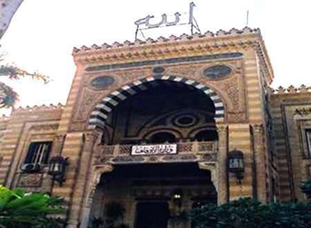 وزارة الأوقاف المصرية