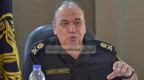 اللواء مدحت المنشاوي: