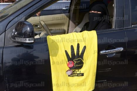 الحركة الوطنية ضنك