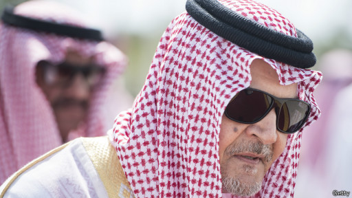 السعودية تستضيف مؤتمرا