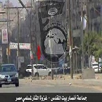 عام على محاولة اغتيال