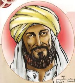 مرحلة التأسيس الامام