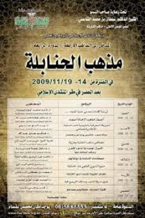 النتائج