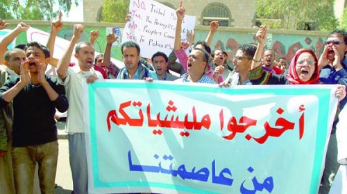 اليمن: عشرات القتلى