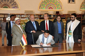 اليمن ينتظر اختيار