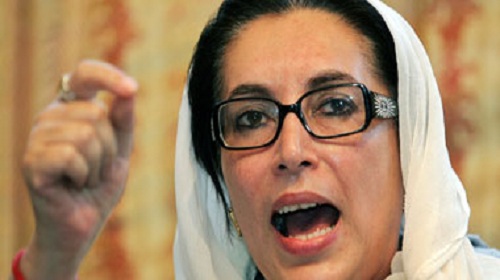  بينظير بوتو