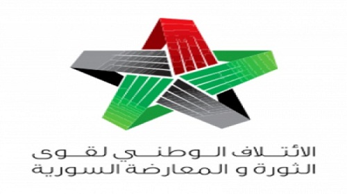 «الائتلاف» المعارض