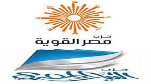 التيار المصرى يندمج