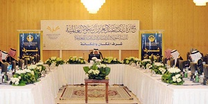 نشأته