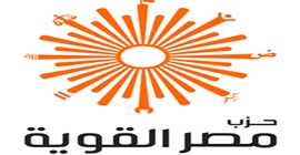 مصر القويةيجري الجولة