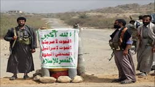 توسع الحوثيين