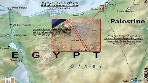 مصر: «أجهزة استشعار»