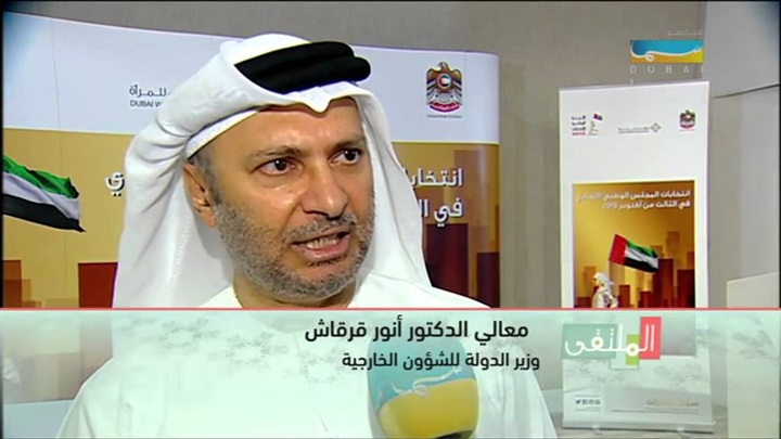 الامارات والعمليات