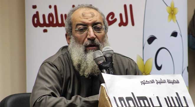 التمييز ضد الشيعة: